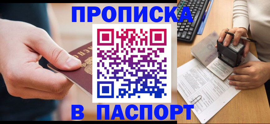 регистрация для дет. сада в Ленинске